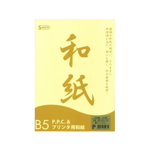 SAKAEテクニカルペーパー OA和紙 大礼紙 厚口 B5 イエロー 25枚 FC822RH-B5-WA-YN-イメージ1