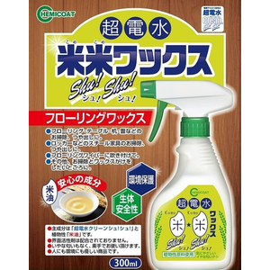 ケミコート 米米ワックスシュ!シュ! 300ml 000256 FC805RL-000256-イメージ10