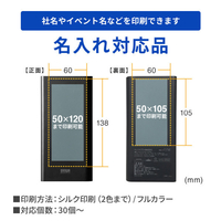 サンワサプライ BTLRDC26 USB PD対応モバイルバッテリー(20100mAh