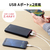 サンワサプライ USB PD対応モバイルバッテリー(20100mAh・PD45W) BTL-RDC26-イメージ14