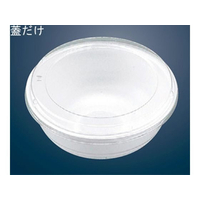 エフピコチューパ 丼兼用 嵌合蓋 50枚入 AP363 FC412LP-5536260