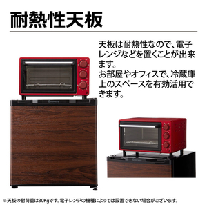 TOHOTAIYO 【右開き】46L 1ドア冷蔵庫 ウッド TH-46L1-WD-イメージ4