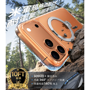 TORRAS iPhone17 Pro用アクリル樹脂+TPUケース TORRAS OSTAND Q3 SPIN クリア X00FX2913-イメージ2
