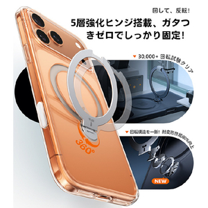 TORRAS iPhone17 Pro用アクリル樹脂+TPUケース TORRAS OSTAND Q3 SPIN クリア X00FX2913-イメージ3