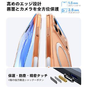 TORRAS iPhone17 Pro用アクリル樹脂+TPUケース TORRAS OSTAND Q3 SPIN クリア X00FX2913-イメージ5