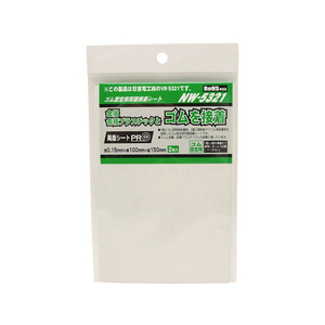 WAKI(和気産業) WAKI/ゴム固定用両面接着シート 0.15×100×150mm 2枚入 FC48900-NW-5321-イメージ1