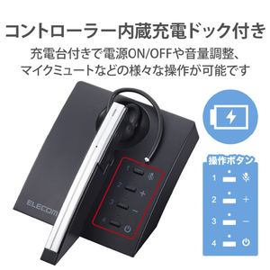 エレコム デュアルマイクノイズキャンセルBluetoothヘッドセット シルバー LBT-HSC50PCSV-イメージ3