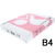 Forestway コピーペーパーPII B4 500枚 1冊 F817097-FRW892278-イメージ1