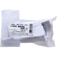 WAKI(和気産業) Walist 1×4棚受金具 1枚 89mm 白 2個 FC600RE-WAT-032