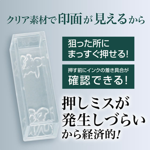 シヤチハタ 慶弔クリアスタンプ 慶事用 FCJ627P-GS-KC1-イメージ7