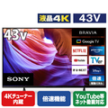 SONY 43V型4Kチューナー内蔵4K対応液晶テレビ BRAVIA KJ-43X85K