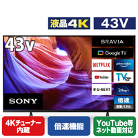 SONY 43V型4Kチューナー内蔵4K対応液晶テレビ BRAVIA KJ-43X85K