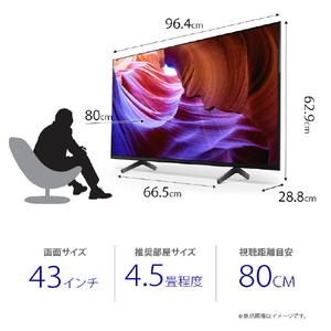 SONY 43V型4Kチューナー内蔵4K対応液晶テレビ BRAVIA KJ-43X85K-イメージ2