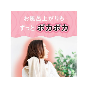 アース製薬 温泡 こだわり桃 炭酸湯 20錠入 F036647-イメージ5