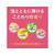 アース製薬 温泡 こだわり桃 炭酸湯 20錠入 F036647-イメージ4