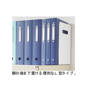 リヒトラブ ブックエンド・ハイタイプ(マグネット付)白 F034251-A7351-0-イメージ2