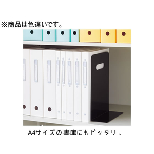 リヒトラブ ブックエンド・ハイタイプ(マグネット付)白 F034251-A7351-0-イメージ3