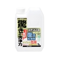 カンペハピオ 復活洗浄剤 ステンレス用 1L FCB755M