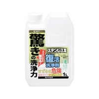 カンペハピオ 復活洗浄剤 ステンレス用 1L FCB755M