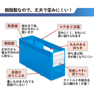 プラス 年組氏名スクール PPボックスファイル ハーフ A4 ネイビー FCP4235-79881/FL-197SF-イメージ3