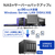 I・Oデータ USB 5Gbps&RAID対応 4ドライブ外付ハードディスク 128TB（受注生産） HD4-UTN128-イメージ4