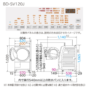 日立 【左開き】12．0kgドラム式洗濯乾燥機 ビッグドラム ホワイト BD-SV120JL W-イメージ3