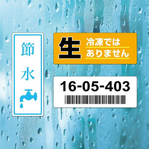 ヒサゴ 屋外用ラベル 結露面対応 A4 18面 角丸 10シート FC855YM-KLPC3041S-イメージ4