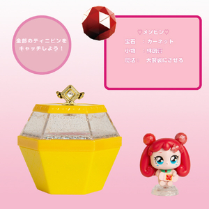 リリック ティニピンコレクション メソピン キラキラ キャッチ!ティニピン ﾃｲﾆﾋﾟﾝｺﾚｸｼﾖﾝﾒｿﾋﾟﾝ-イメージ4