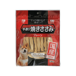 アイリスオーヤマ 手造り焼きささみプレーン 約130g F011714-TYS-130P-イメージ1
