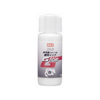 マックス 多用途スタンプ台補充用インク白55ml ST-55Gシロ F714649-SA90323
