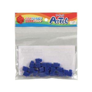 アーテック Artecブロック ミニ四角 20P 青 FCS2915-77822-イメージ1