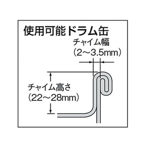 スーパーツール ドラムリフトクランプ(垂直吊)クサビ方式ロック付 FC724HC-3310469-イメージ2
