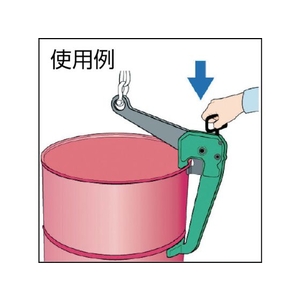 スーパーツール ドラムリフトクランプ(垂直吊)クサビ方式ロック付 FC724HC-3310469-イメージ3