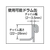 スーパーツール ドラムリフトクランプ(垂直吊)クサビ方式ロック付 FC724HC-3310469-イメージ2