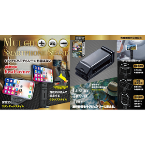 デジタルランド スマートフォンスタンド ブラック DL-YU376-イメージ4
