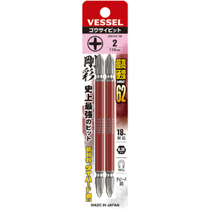 ベッセル（ＴＮ） 剛彩ビット　２本組　（両頭）　＋２×１１０ｍｍ GS142110-イメージ4