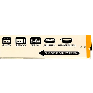 中村 クッキングシートギョウムヨウ 33cm×30m FC524PN-イメージ4