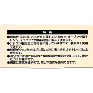 中村 クッキングシートギョウムヨウ 33cm×30m FC524PN-イメージ5