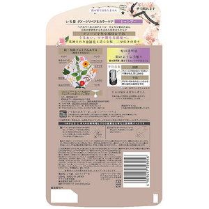 クラシエ いち髪 ダメージリペア&カラーケア シャンプー詰替 320mL FCG679V-イメージ2