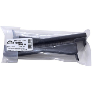 WAKI(和気産業) Walist 1×4棚受金具 2枚 178mm 黒 2個 FC601RE-WAT-033-イメージ1