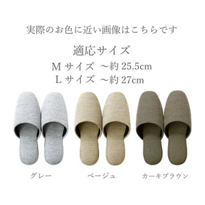 ストロング スリッパ 来客用 ホノル グレー Lサイズ FC757YN-10-5-130-95-イメージ10