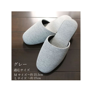 ストロング スリッパ 来客用 ホノル グレー Lサイズ FC757YN-10-5-130-95-イメージ3