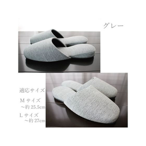 ストロング スリッパ 来客用 ホノル グレー Lサイズ FC757YN-10-5-130-95-イメージ4