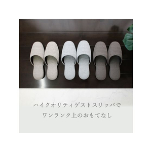 ストロング スリッパ 来客用 ホノル グレー Lサイズ FC757YN-10-5-130-95-イメージ5