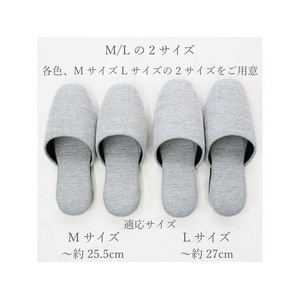 ストロング スリッパ 来客用 ホノル グレー Lサイズ FC757YN-10-5-130-95-イメージ9