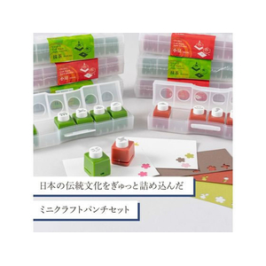 カール事務器 ミニクラフトパンチセット 小豆 FCD604P-CN12811-イメージ2