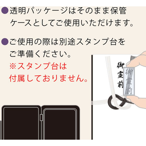 シヤチハタ 慶弔クリアスタンプ 弔事用 FCJ628P-GS-KC2-イメージ4