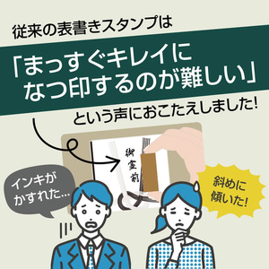 シヤチハタ 慶弔クリアスタンプ 弔事用 FCJ628P-GS-KC2-イメージ5