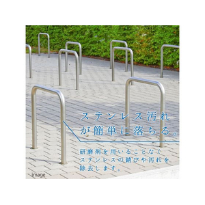 カンペハピオ 復活洗浄剤 ステンレス用 4L FCB756M-イメージ2