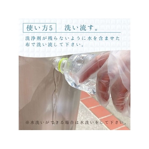 カンペハピオ 復活洗浄剤 ステンレス用 4L FCB756M-イメージ4